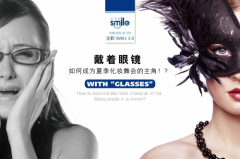 科技赋能，开启清晰视界 —— 天津源海 SMILE 全飞秒