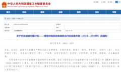 氢氧机：赋能老年健康，辅助破解慢性病与衰老难题