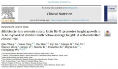 微生态视角下的儿童生长革命：BL-11 菌株如何重构身高管理的技术与行业逻辑
