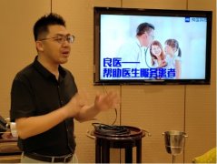 跨界融合，共筑未来——因促达亮相福建省儿童保健学术年会，引领儿童健康服务新思路