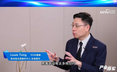 聚焦亚洲干眼高发！第三届 TFOS China 解锁精准防治新路径