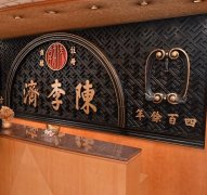 快节奏时代的养生挑战和机遇，香港陈李济极品宁神丸成为养生新选择