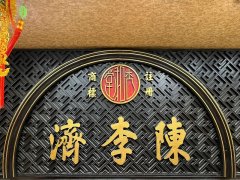 告别冰美式，迎接健康提神新选择——香港陈李济极品宁神丸
