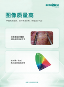 这款4K内镜工作站凭何成为三甲医院新选择？